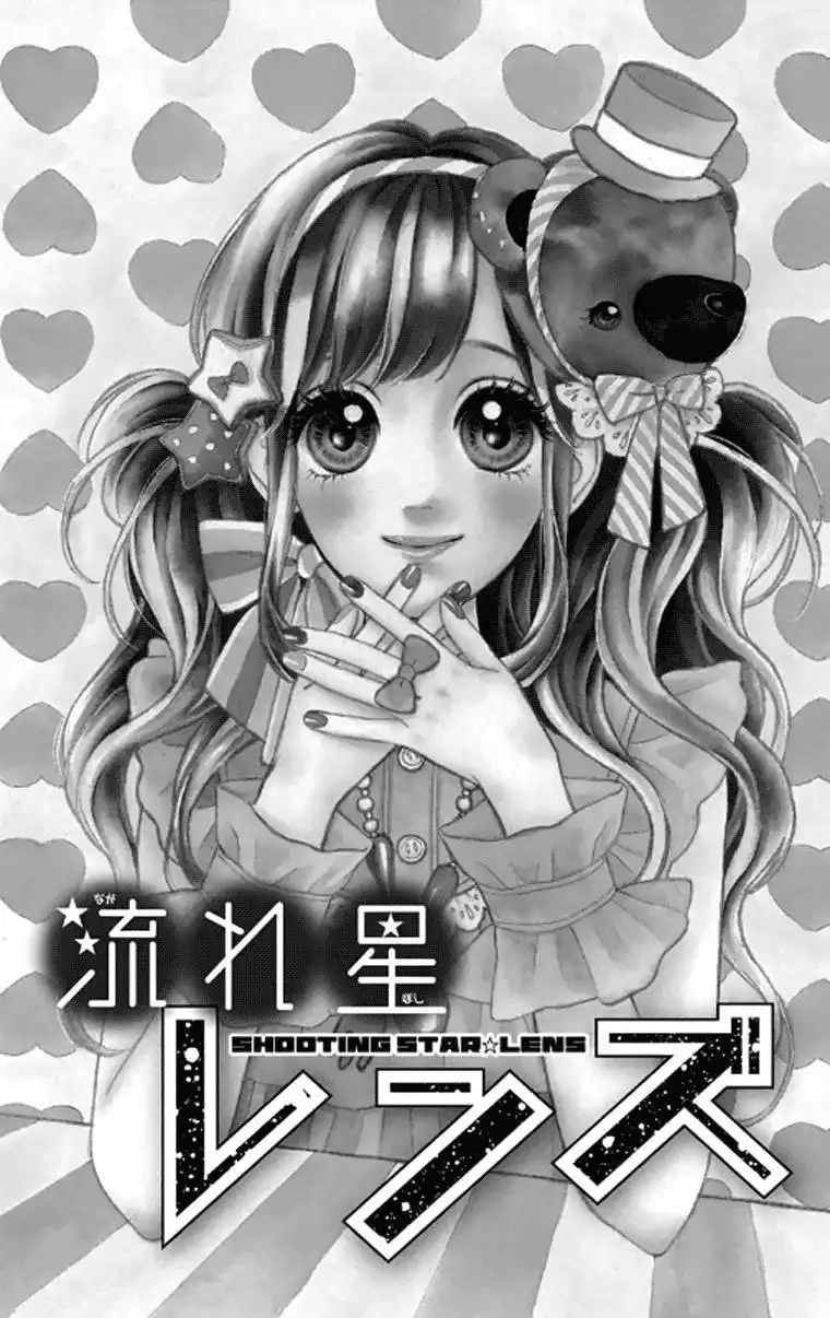 Nagareboshi Lens Chapter 18 6